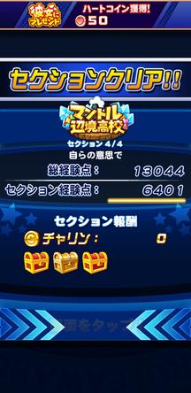 f:id:arimurasaji:20191221113625j:plain