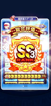 f:id:arimurasaji:20191221113626j:plain