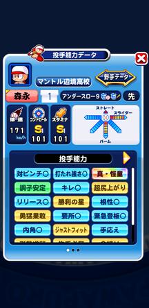 f:id:arimurasaji:20191221113630j:plain