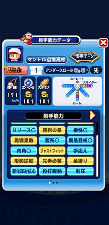 f:id:arimurasaji:20191221113631j:plain