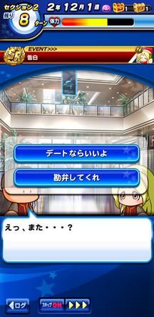 f:id:arimurasaji:20191221121210j:plain