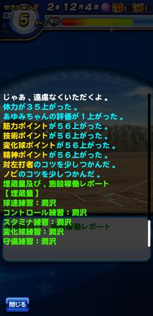 f:id:arimurasaji:20191221121218j:plain