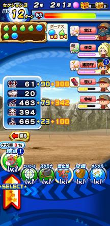 f:id:arimurasaji:20191221121236j:plain