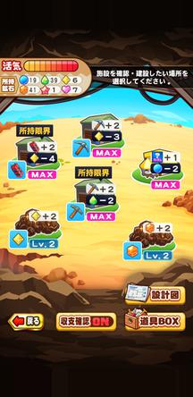 f:id:arimurasaji:20191221122029j:plain
