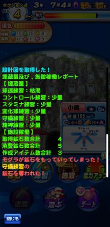 f:id:arimurasaji:20191221122031j:plain