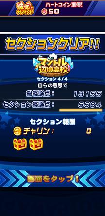 f:id:arimurasaji:20191221122041j:plain