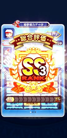 f:id:arimurasaji:20191221122043j:plain