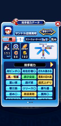 f:id:arimurasaji:20191221122045j:plain
