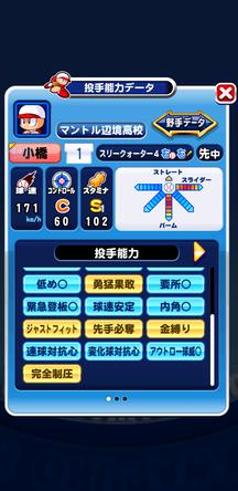f:id:arimurasaji:20191221122048j:plain