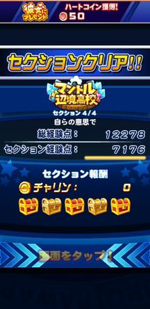 f:id:arimurasaji:20191222112330j:plain f:id:arimurasaji:20191222112330j:plain