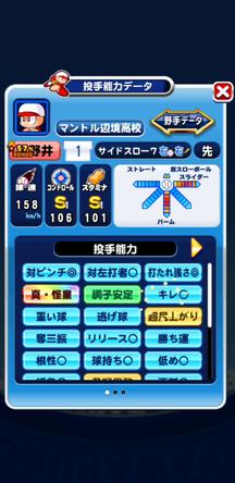 f:id:arimurasaji:20191222112335j:plain f:id:arimurasaji:20191222112335j:plain