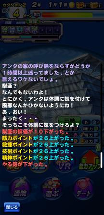 f:id:arimurasaji:20191223214016j:plain