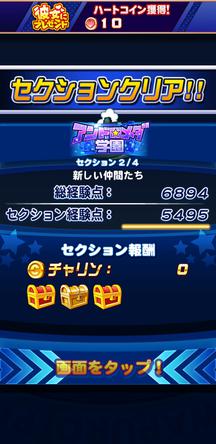 f:id:arimurasaji:20191223214033j:plain