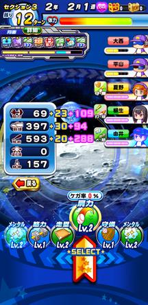 f:id:arimurasaji:20191223214043j:plain