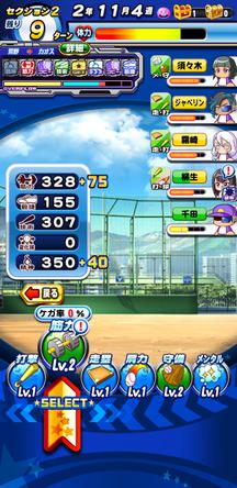 f:id:arimurasaji:20191224214118j:plain