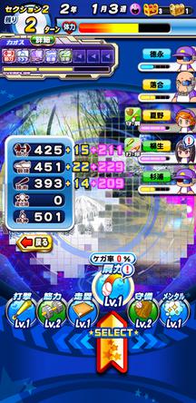 f:id:arimurasaji:20191224214136j:plain