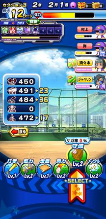 f:id:arimurasaji:20191224214147j:plain