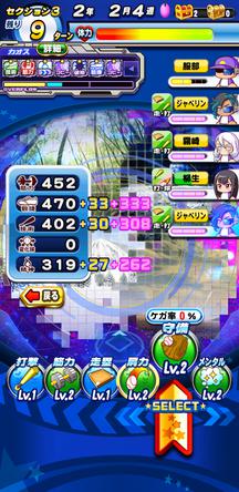 f:id:arimurasaji:20191224214156j:plain