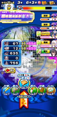 f:id:arimurasaji:20191224214214j:plain