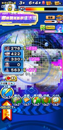f:id:arimurasaji:20191224214223j:plain
