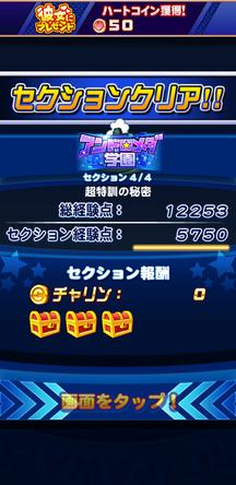 f:id:arimurasaji:20191224214237j:plain