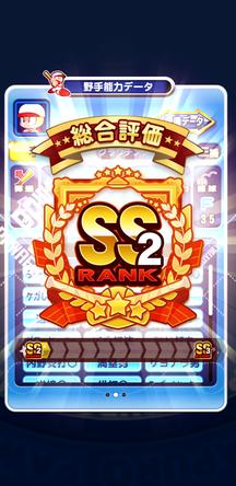 f:id:arimurasaji:20191224214240j:plain