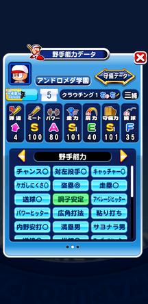 f:id:arimurasaji:20191224214243j:plain
