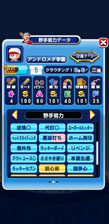 f:id:arimurasaji:20191224214246j:plain