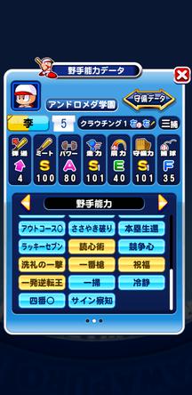 f:id:arimurasaji:20191224214249j:plain