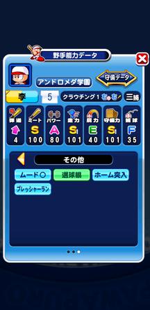 f:id:arimurasaji:20191224214252j:plain
