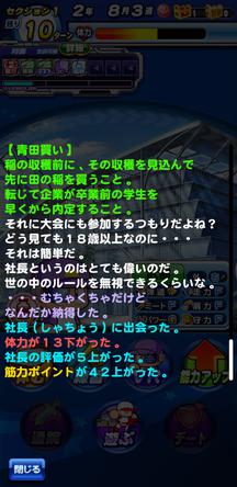 f:id:arimurasaji:20191225213748j:plain