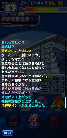 f:id:arimurasaji:20191225213756j:plain