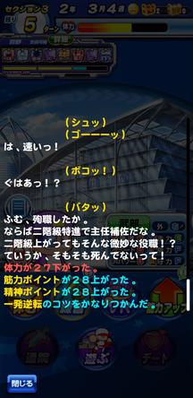 f:id:arimurasaji:20191225213814j:plain