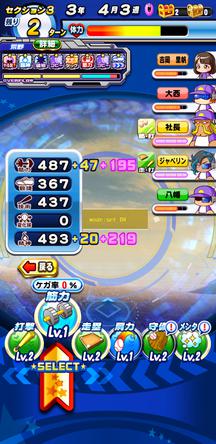 f:id:arimurasaji:20191225213843j:plain