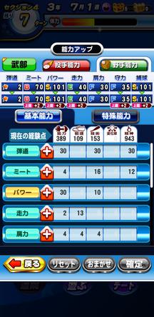 f:id:arimurasaji:20191225213907j:plain