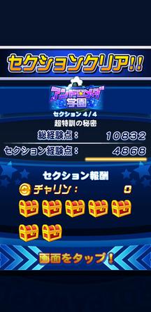 f:id:arimurasaji:20191225213919j:plain