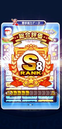 f:id:arimurasaji:20191225213923j:plain