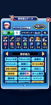 f:id:arimurasaji:20191225213925j:plain