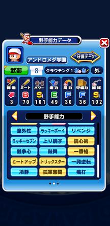 f:id:arimurasaji:20191225213928j:plain