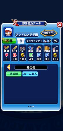 f:id:arimurasaji:20191225213931j:plain