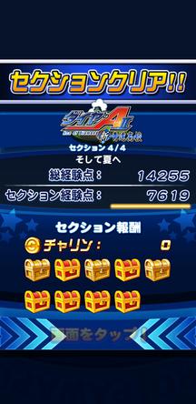 f:id:arimurasaji:20191226203839j:plain