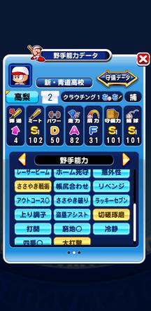 f:id:arimurasaji:20191226203849j:plain