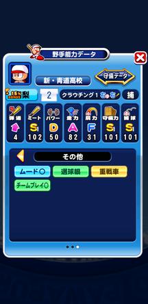 f:id:arimurasaji:20191226203853j:plain