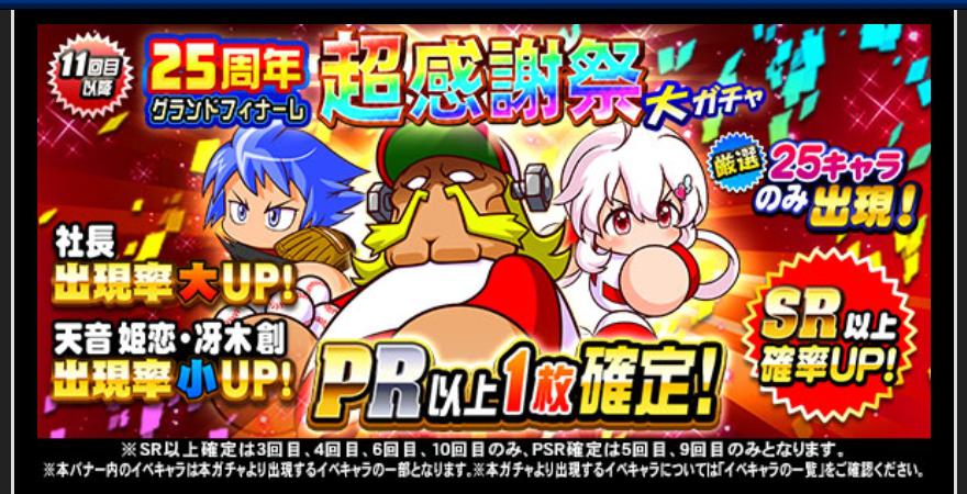 f:id:arimurasaji:20191227214257j:plain