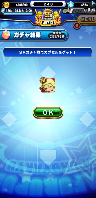 f:id:arimurasaji:20191228093225j:image f:id:arimurasaji:20191228093225j:image