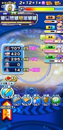 f:id:arimurasaji:20191228222744j:plain