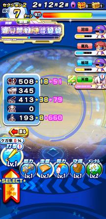 f:id:arimurasaji:20191228222757j:plain