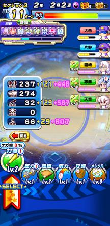 f:id:arimurasaji:20191228222824j:plain