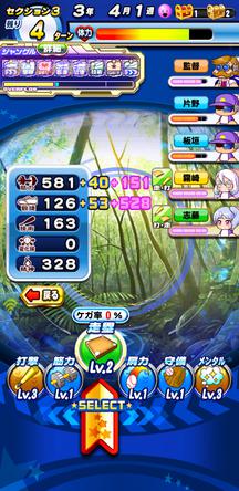 f:id:arimurasaji:20191228222849j:plain