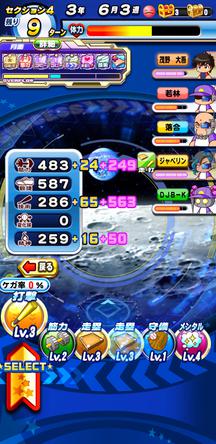 f:id:arimurasaji:20191228222923j:plain